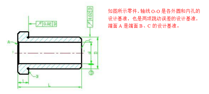 cnc加工件的基準(zhǔn)確定參考圖